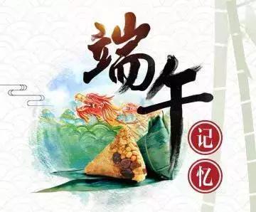 端午節(jié)到底是什么節(jié)日？
