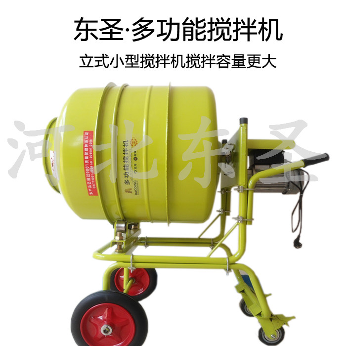 正反轉小型攪拌機產品展示