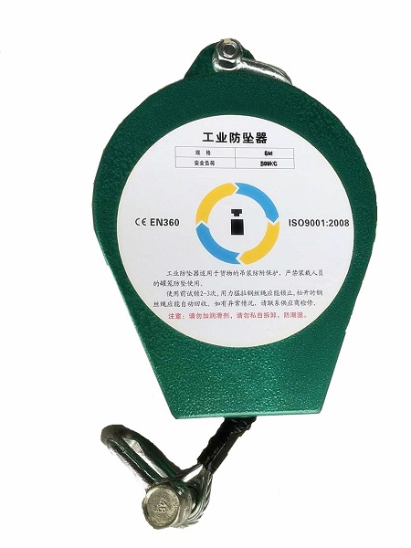 速差防墜器使用/速差防墜器維護