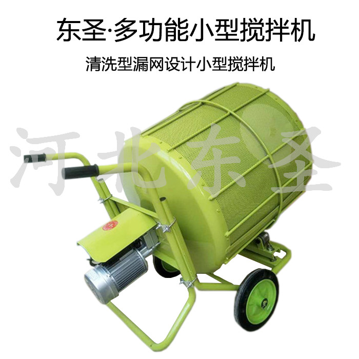 小型混凝土攪拌機價格、小型攪拌機多少錢一臺