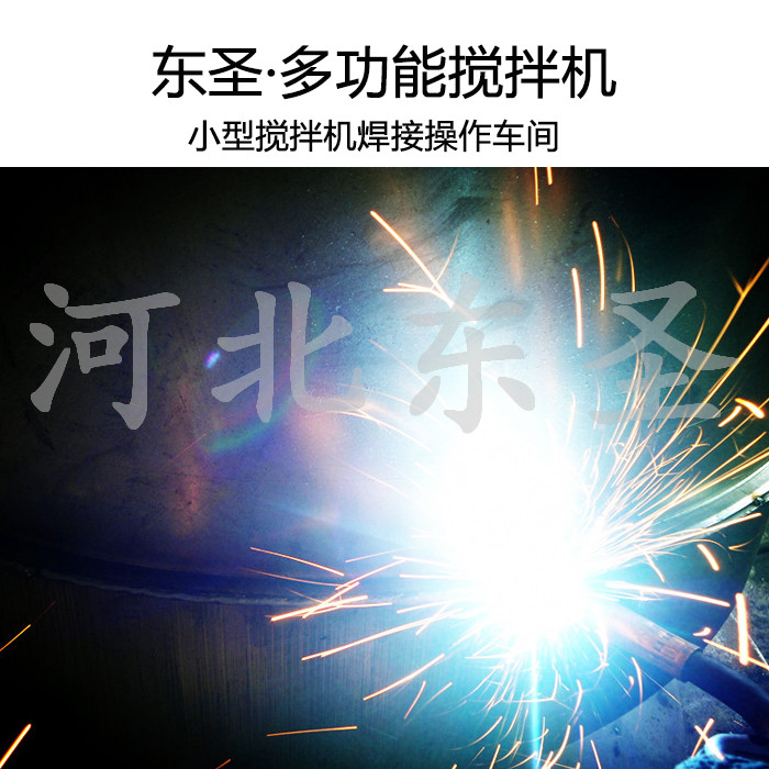 小型混凝土攪拌機廠家生產車間、小型混凝土攪拌機型號齊全