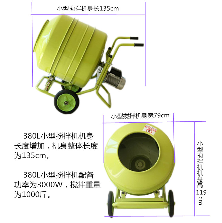 小型攪拌機圖片可以反映產品質量,由這7個部位圖片決定!