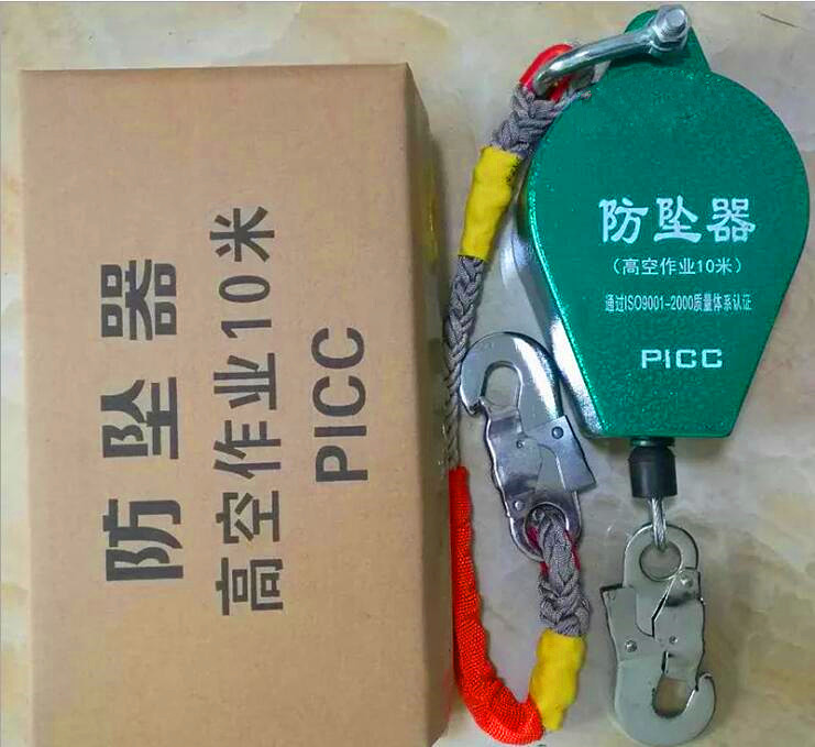 鋼絲繩式防墜器產品包裝箱展示以及平安保險承保保單標志，方便您放心使用--河北東圣吊索具制造有限公司