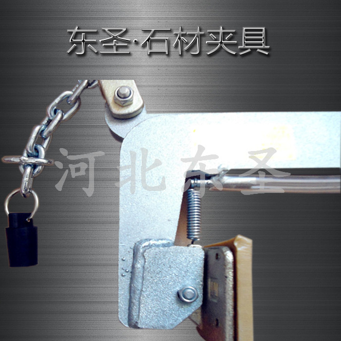 F型吊裝夾具工裝夾具大全展示--河北東圣吊索具制造有限公司--小型攪拌機|石材夾具|液壓堆高車|手動叉車