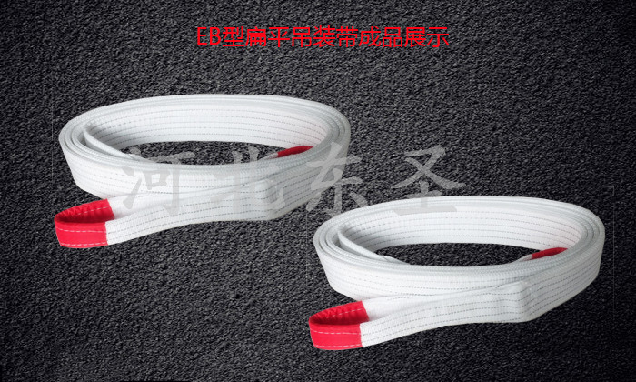 起重吊帶什么材質(zhì)的好？