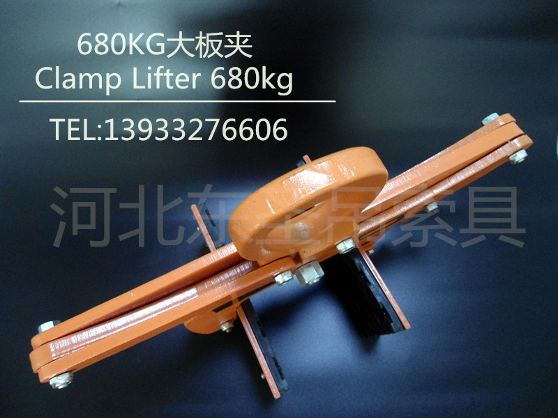 石材專用吊鉗--河北東圣吊索具制造有限公司--石材夾具|小型攪拌機(jī)|手動叉車|液壓堆高車
