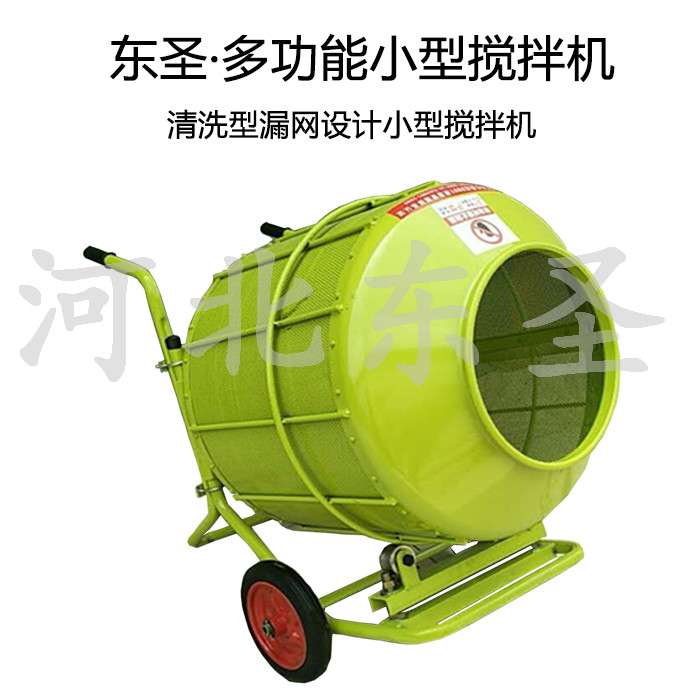 水泥混凝土拌和物凝結時間試驗方法