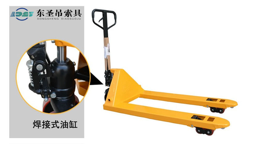 1噸手動(dòng)地牛叉車(chē)焊接式油泵細(xì)節(jié)放大圖--河北東圣吊索具制造有限公司
