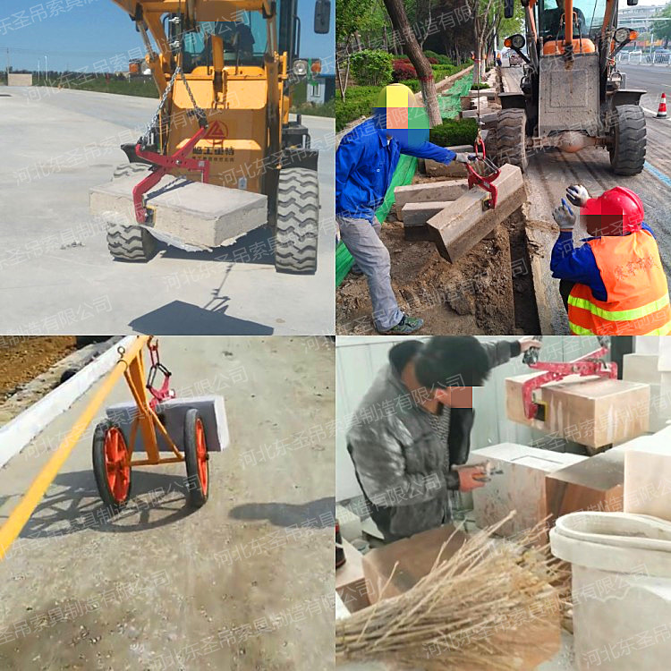 路沿石小推車與路沿石吊夾搬運(yùn)路沿石現(xiàn)場--河北東圣吊索具制造有限公司