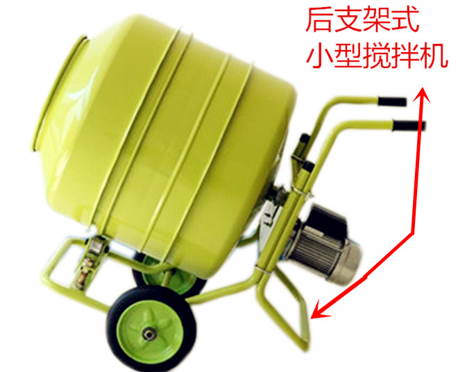 230L小型攪拌機(jī)修繕樓頂裂縫--河北東圣吊索具制造有限公司--小型攪拌機(jī) 230L小型攪拌機(jī)修繕樓頂裂縫--河北東圣吊索具制造有限公司--小型攪拌機(jī)