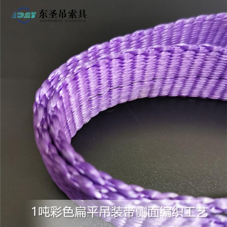 吊帶上縫個補丁或燙個洞做標記