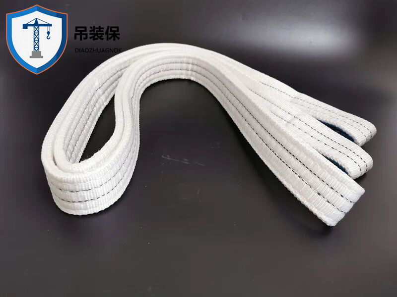 白色吊裝帶