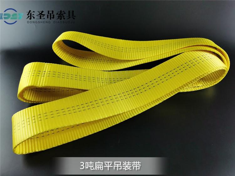 彩色吊裝帶不能取代白色吊裝帶